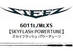 グローブライド ダイワ １８スティーズ６０１１ｌ ｍｌｘｓ スカイフラッシュ パワーチューン ２５ 引 梱包サイズ ２２０ 釣具の通販 ささき釣具店 宮城県の釣船 孔明丸