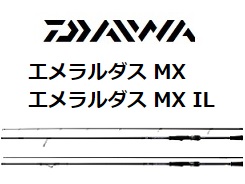 グローブライド（ダイワ） ２１エメラルダスＭＸ ＩＬ ８６ＭＬ・Ｎ