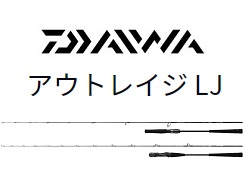 グローブライド（ダイワ） ２３アウトレイジ ＬＪ ６２ＸＸＨＢ ＴＧ