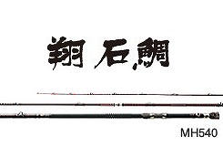 シマノ １４翔 石鯛【並継】 ＭＨ５００ □梱包サイズ：１７０ ｜ 釣具の通販【ささき釣具店】宮城県の釣船【孔明丸】