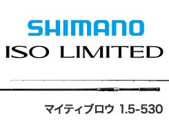 シマノ *１８イソリミテッド マイティブロウ １．５－５３０ □梱包サイズ：１４０ ｜ 釣具の通販【ささき釣具店】宮城県の釣船【孔明丸】