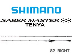 シマノ １９サーベルマスターＳＳ テンヤ８２ ＭＨ１８０／ＲＩＧＨＴ