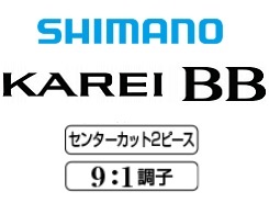 特販オンライン KAREI BB 82 H - moradaliving.com