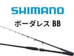 新作ウエア ロッド 【美品】シマノ ボーダレスBB 380H-T 380M-T 竿 