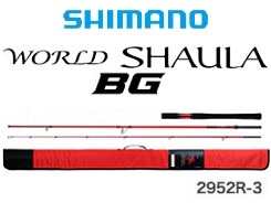 シマノ ワールドシャウラBG 2952R-3