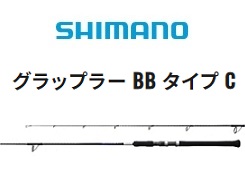 シマノ ２１グラップラーＢＢ タイプＣ Ｓ８０Ｍ（スピニング）□梱包サイズ：２２０ ｜ 釣具の通販【ささき釣具店】宮城県の釣船【孔明丸】