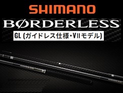 シマノ ２２ボーダレスＧＬ ＶⅡ ３６０－Ｔ（ガイドレス／振出