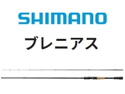 シマノ ２３ブレニアス Ｂ７３Ｌ＋ □梱包サイズ：１４０ ｜ 釣具の 