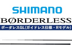 シマノ １９ボーダレスＧＬ Ｒ８１０－Ｔ（ガイドレス仕様・Ｒモデル