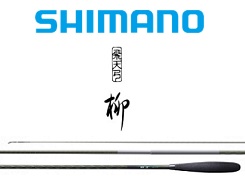 シマノ １９飛天弓 柳 ８ □梱包サイズ：１４０ ｜ 釣具の通販【ささき釣具店】宮城県の釣船【孔明丸】