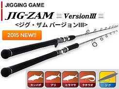 天龍 １５ジグザム バージョンⅢ ５７１Ｓ－３（スピニング） ｜ 釣具の通販【ささき釣具店】宮城県の釣船【孔明丸】