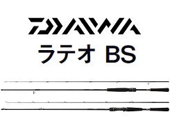 グローブライド（ダイワ） ２３ラテオ ＢＳ ７２ＭＨＳ・Ｗ（ボートシーバス／スピニング）３３％引 □梱包サイズ：１４０ ｜  釣具の通販【ささき釣具店】宮城県の釣船【孔明丸】